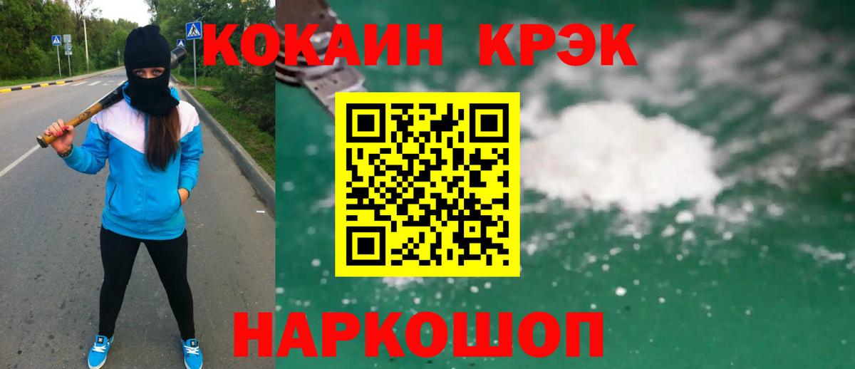 Артём  КОКАИН Боливия  Вход с VPN  Кокаин Боливия 