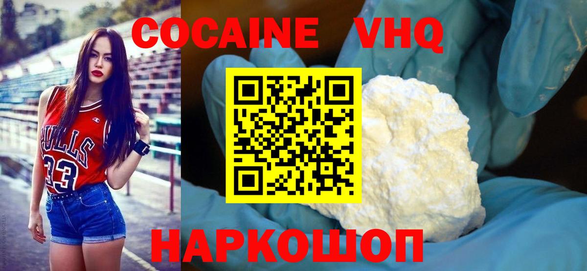 Кокаин 98% Артём