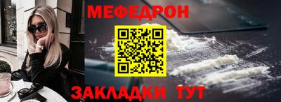 прущие грибы Каменск-Шахтинский