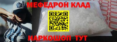прущие грибы Каменск-Шахтинский
