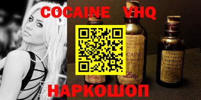прущие грибы Каменск-Шахтинский