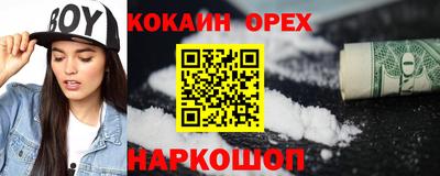 ALPHA-PVP Камень-на-Оби