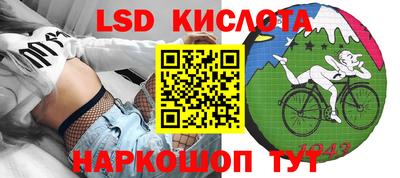 прущие грибы Каменск-Шахтинский