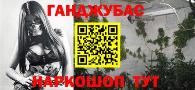 прущие грибы Каменск-Шахтинский