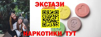 прущие грибы Каменск-Шахтинский