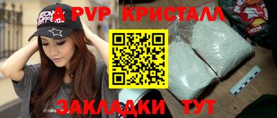 ALPHA-PVP Камень-на-Оби