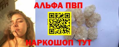 винт Каменск-Уральский