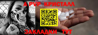 прущие грибы Каменск-Шахтинский