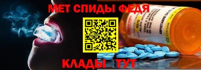 ALPHA-PVP Камень-на-Оби