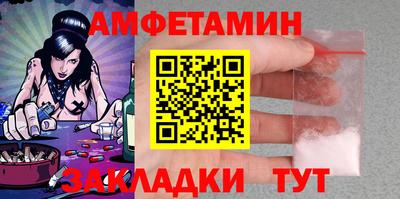 прущие грибы Каменск-Шахтинский