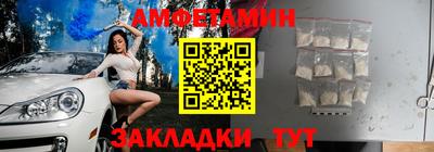 прущие грибы Каменск-Шахтинский