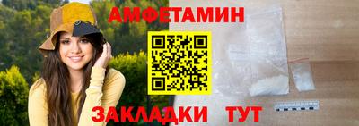 ALPHA-PVP Камень-на-Оби