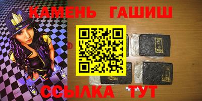 прущие грибы Каменск-Шахтинский