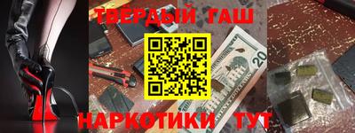 прущие грибы Каменск-Шахтинский
