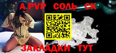 винт Каменск-Уральский