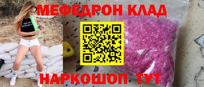 прущие грибы Каменск-Шахтинский