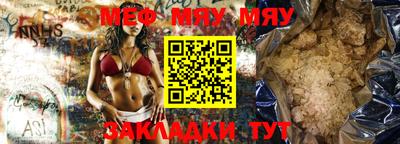 прущие грибы Каменск-Шахтинский