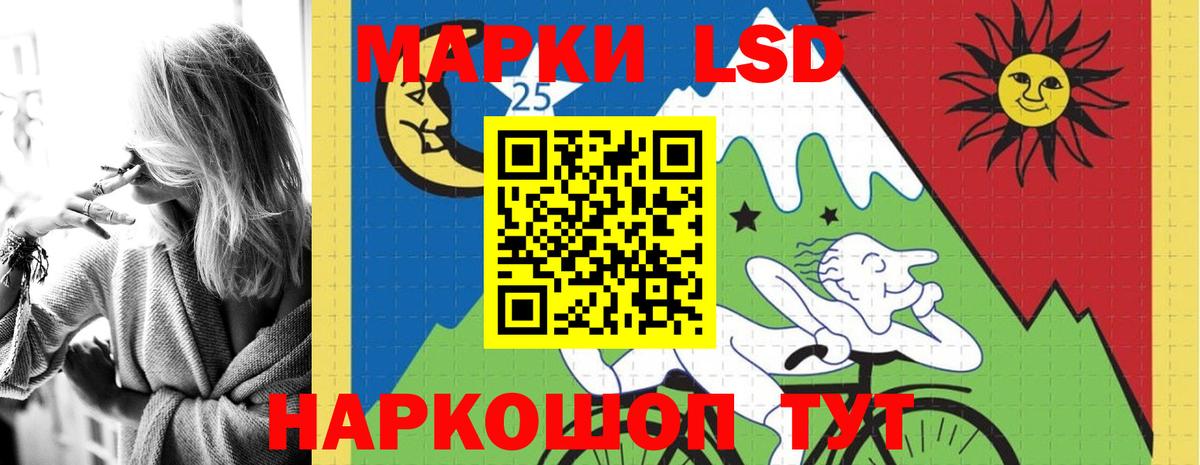 LSD-25 экстази кислота  Вход с VPN  ЛСД экстази  Артём 
