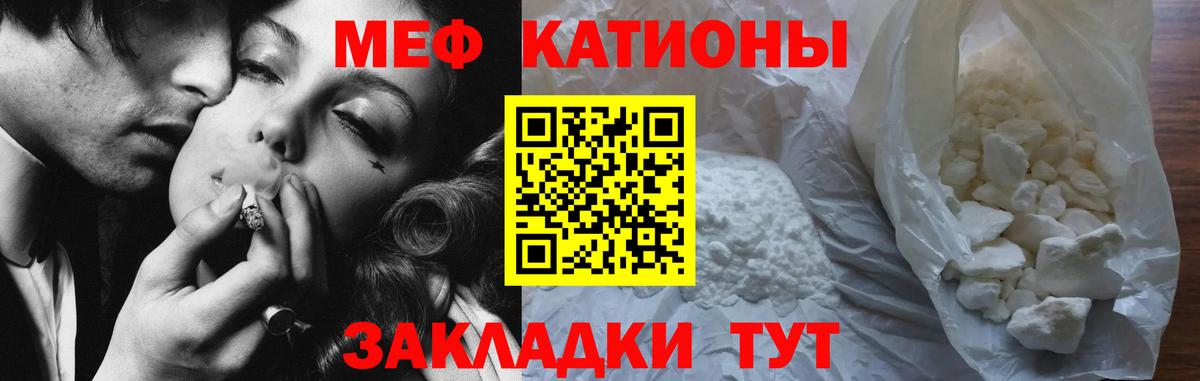 Меф  Артём