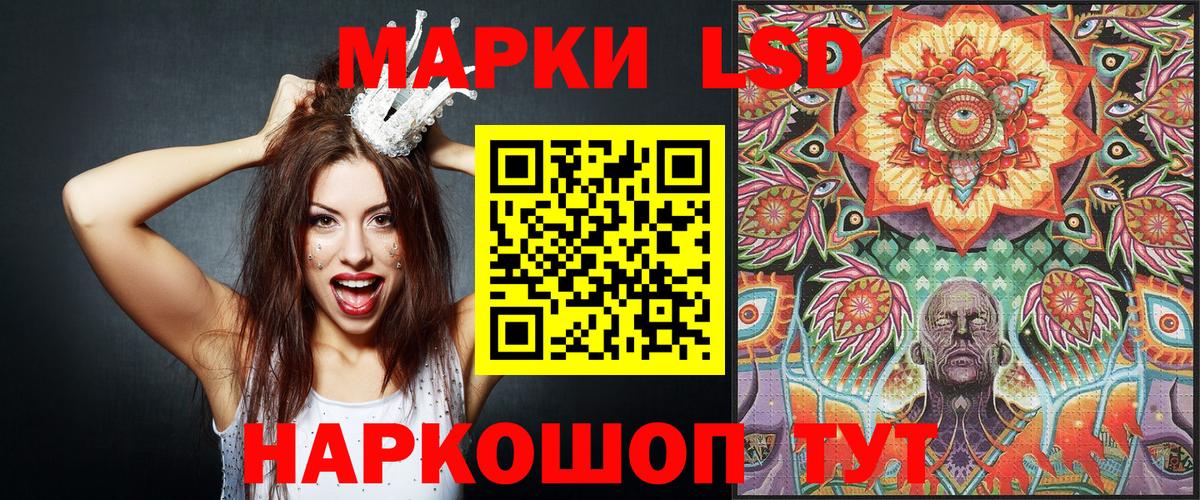 Артём  Марки NBOMe 1500мкг  Вход с VPN 