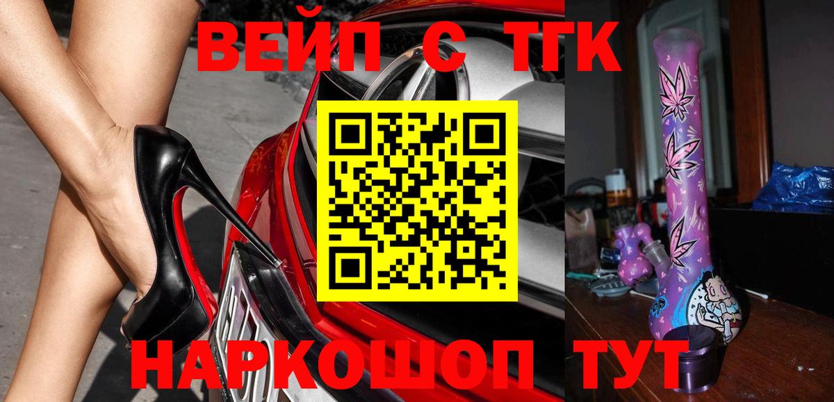 Дистиллят ТГК гашишное масло Артём