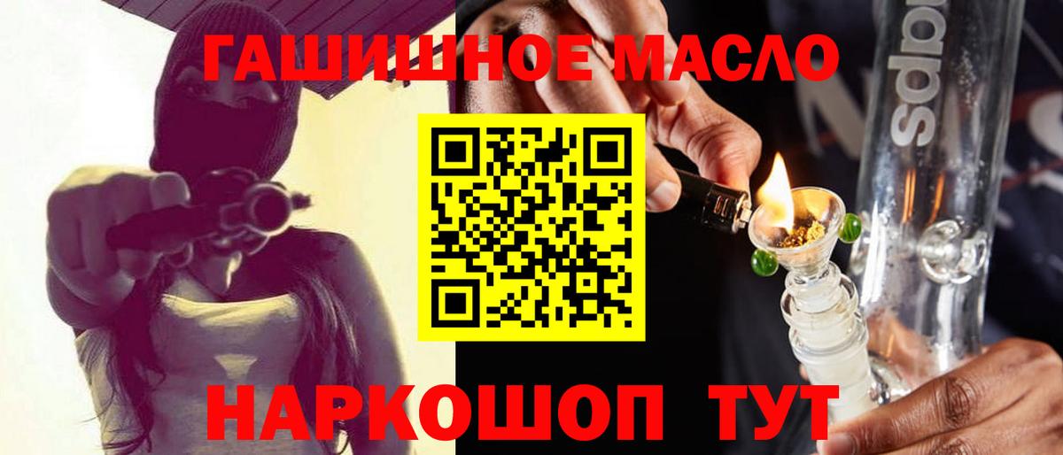 как найти закладки  Дистиллят ТГК Wax  Вход с VPN  Артём 