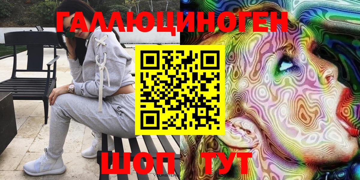 Псилоцибиновые грибы прущие грибы Артём