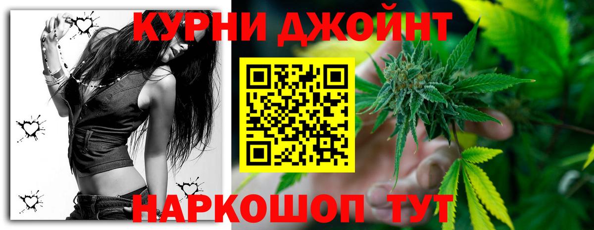 Канабис сатива Артём