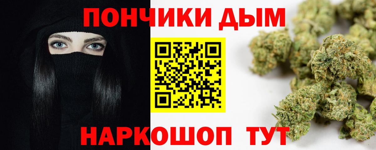 Марихуана гибрид  Вход с VPN  Артём  МАРИХУАНА THC 21%  Шишки марихуана гибрид 